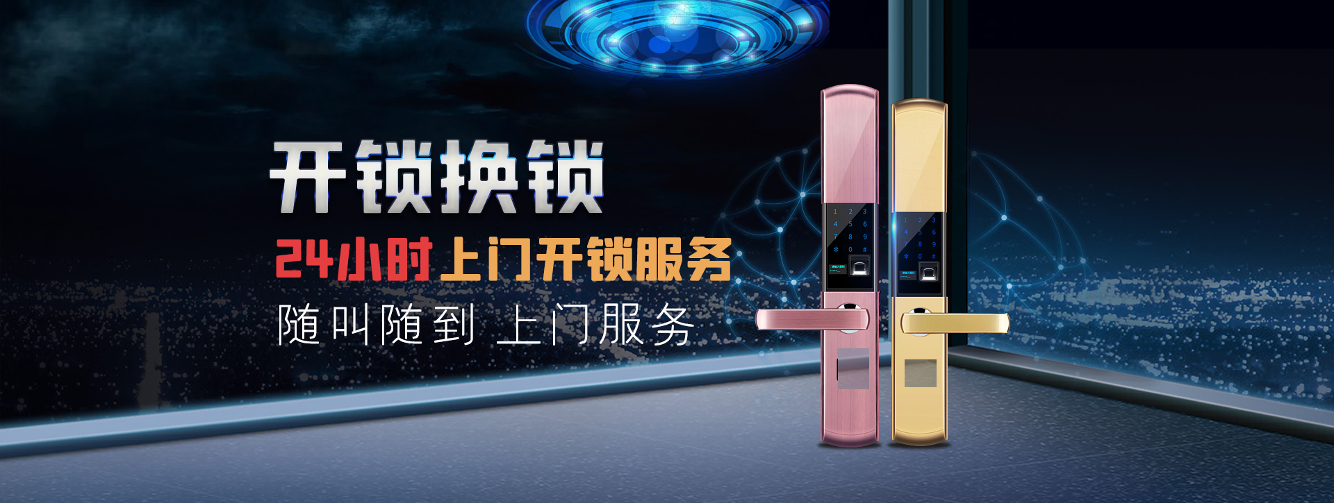 玉溪红塔区banner02