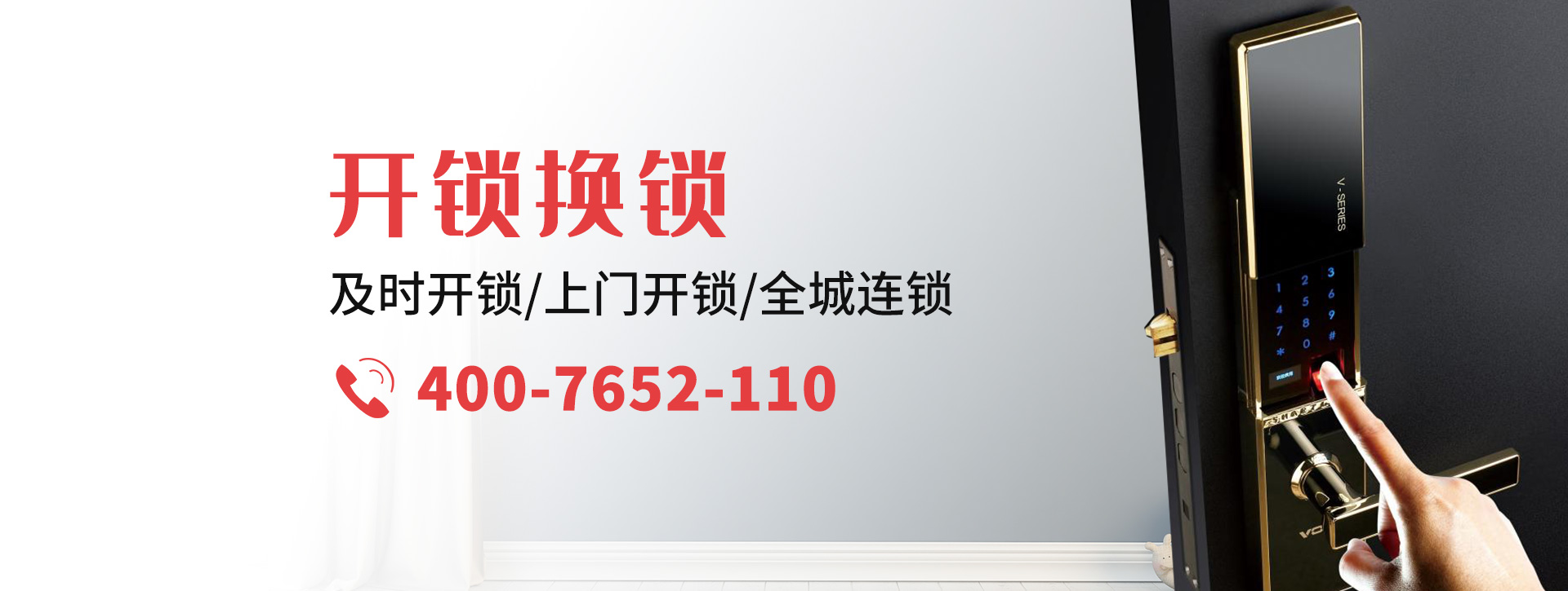 玉溪红塔区banner